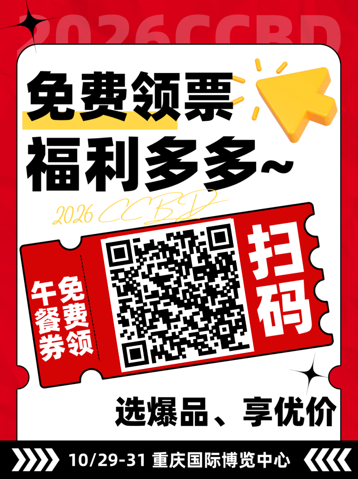 uploads/content/2026/DY_20261016151139BR79dWaO3R95.png